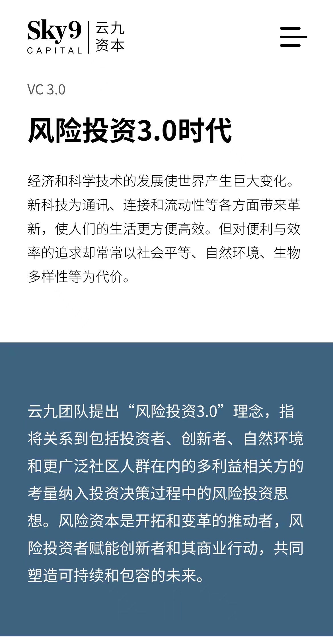 哪些机构已经在偷偷摸摸的投web3了？(这个专题会持续更新- 即刻App