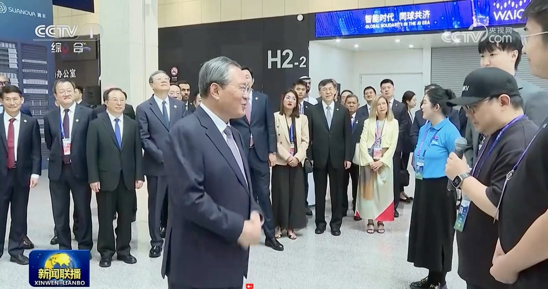 WAIC 大会照片