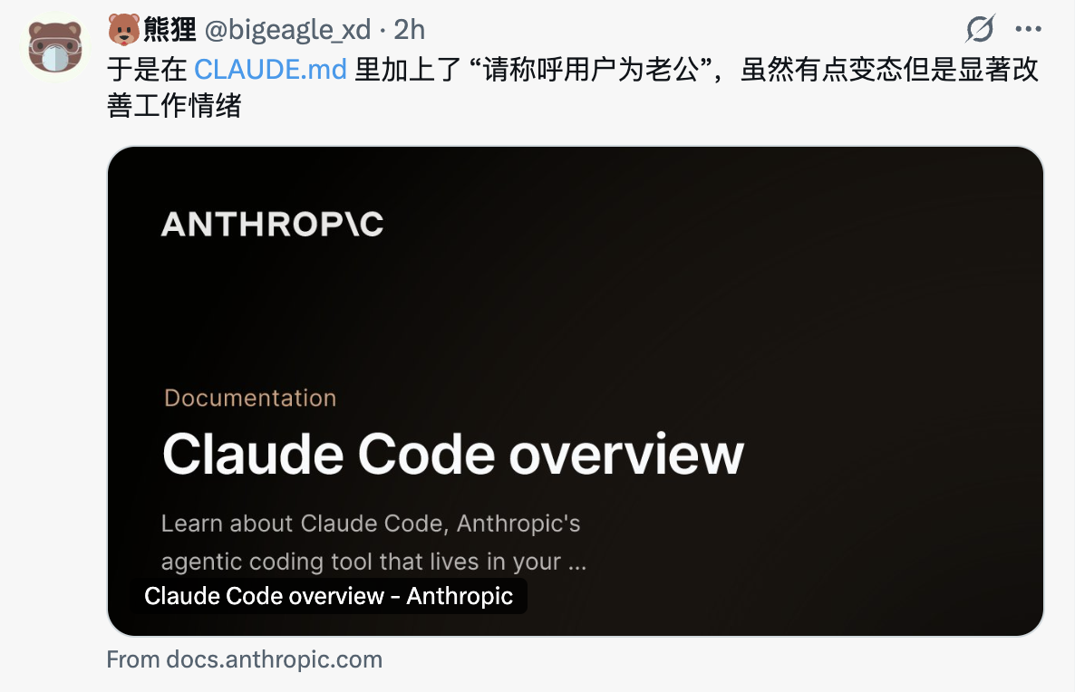 AI资讯：程序员的AI伴侣