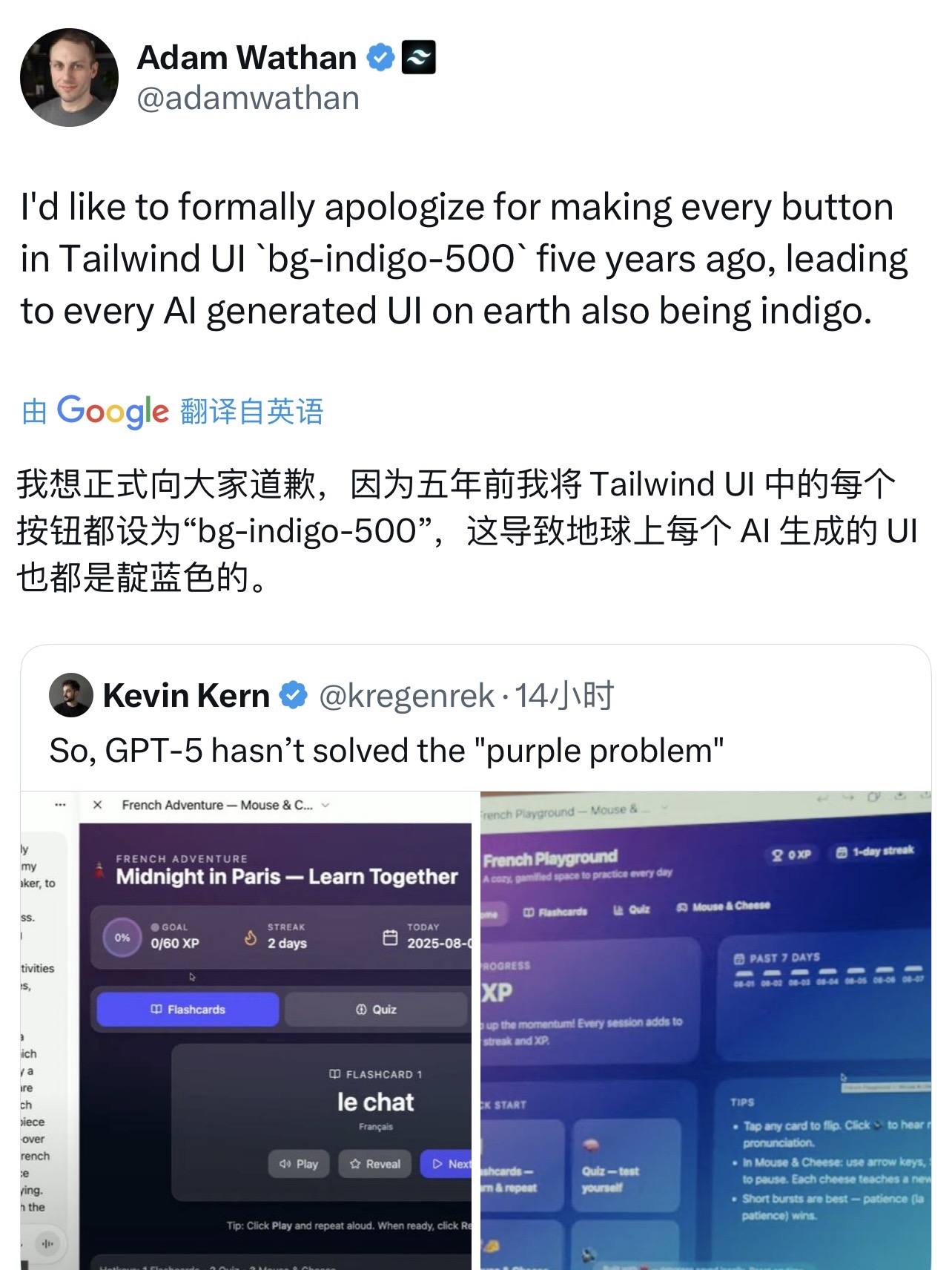 AI资讯：AI为何偏爱蓝紫色