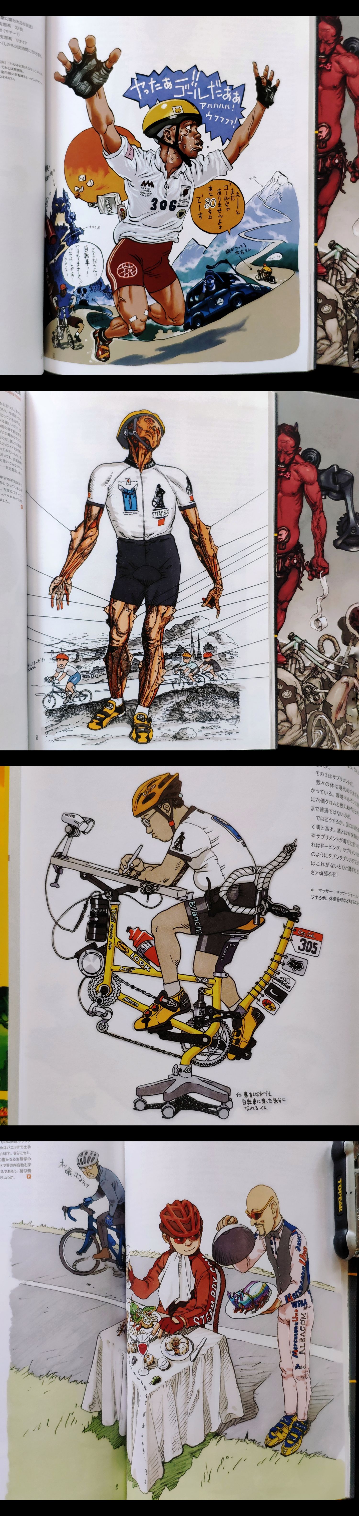 大友克洋×寺田克也VIVA IL CICLISSIMO! - 即刻App