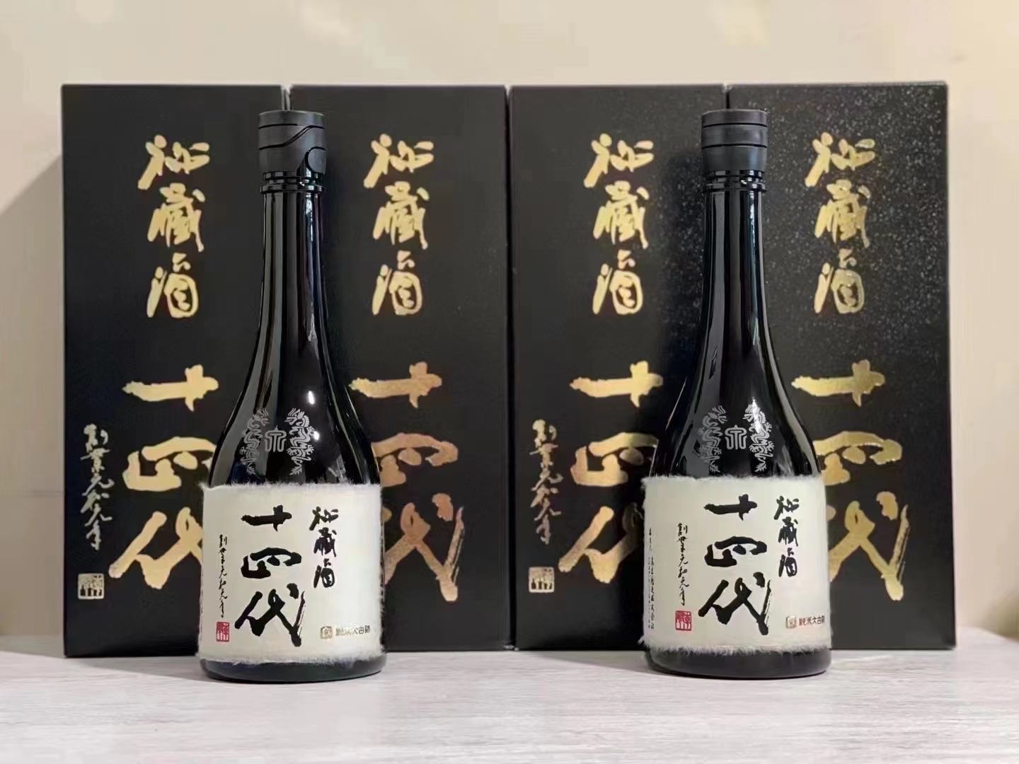 十四代秘藏酒纯米大古酒