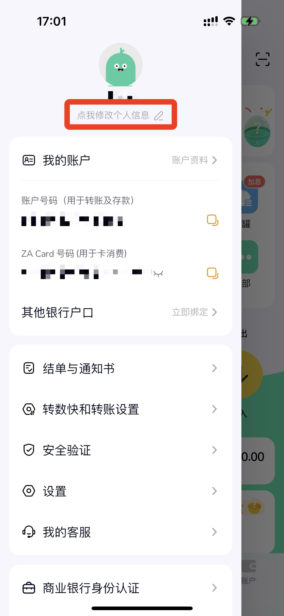 怎么获取一个香港地址证明？ 有时候在平台或者银行注册账号， - 即刻App