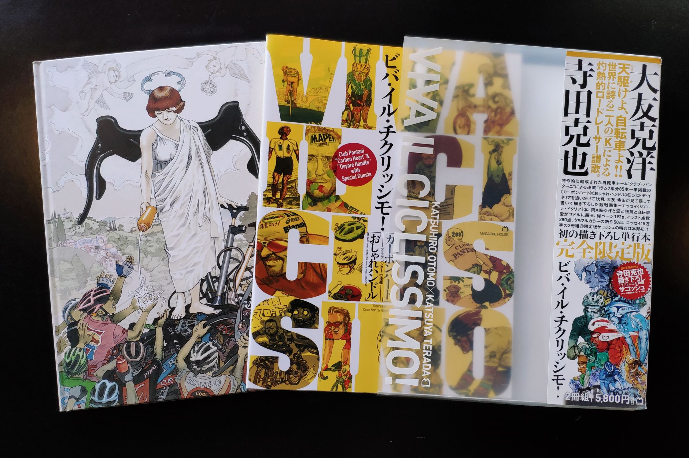 大友克洋×寺田克也VIVA IL CICLISSIMO! - 即刻App