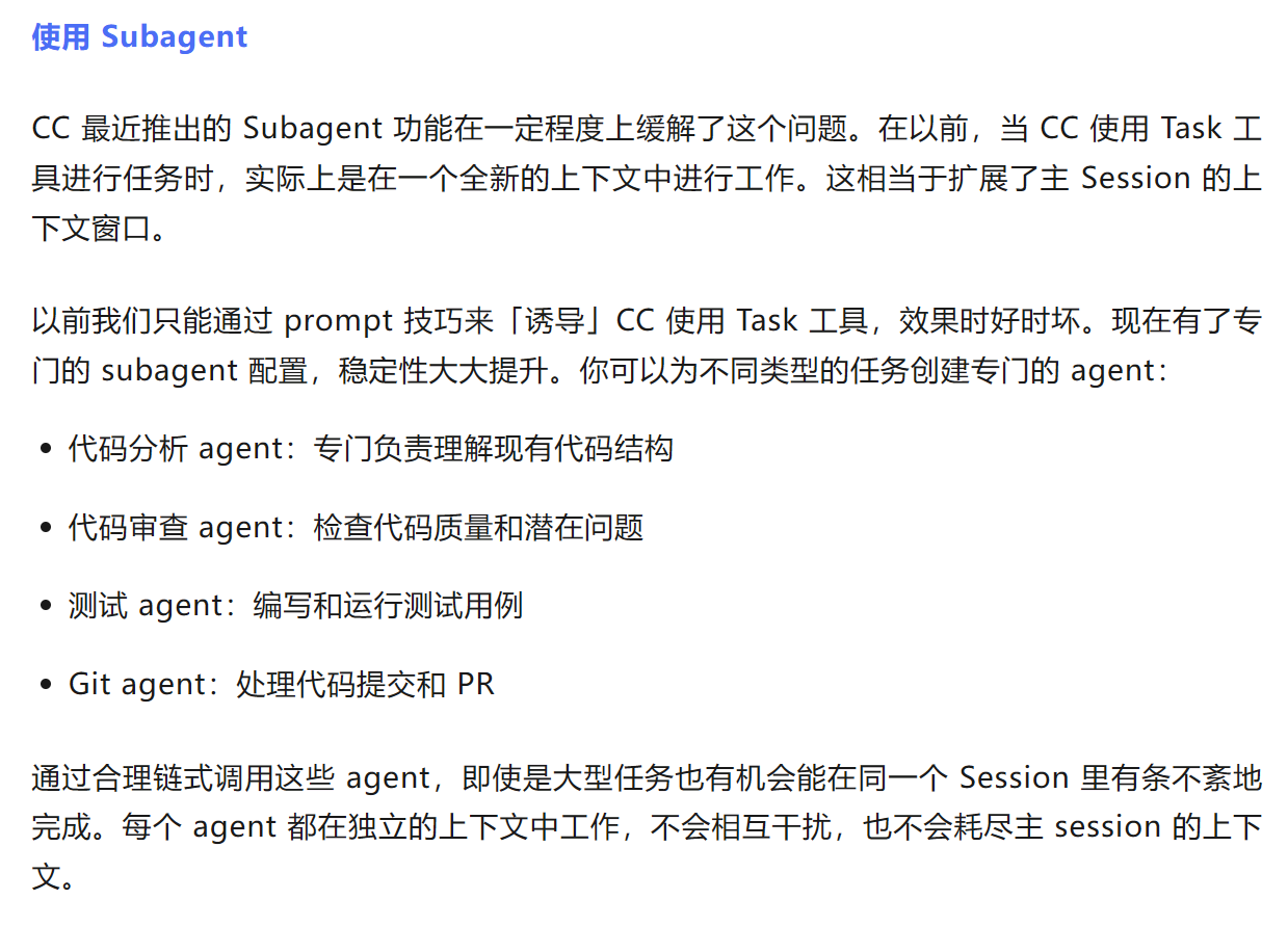 AI资讯:Vibe Coding的思维模式