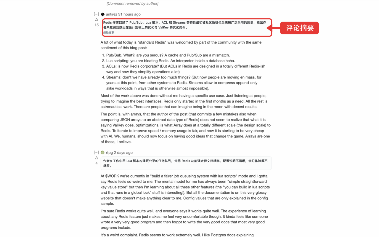 brieffeed-lobsters-annotated-1280x800.png