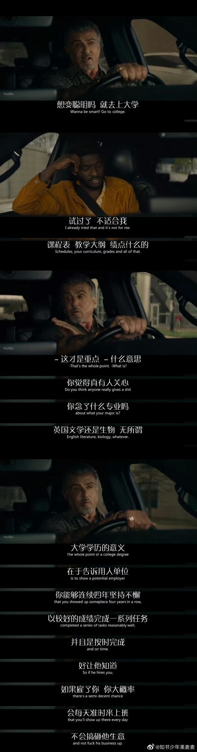 大学教育的真实意义- 即刻App