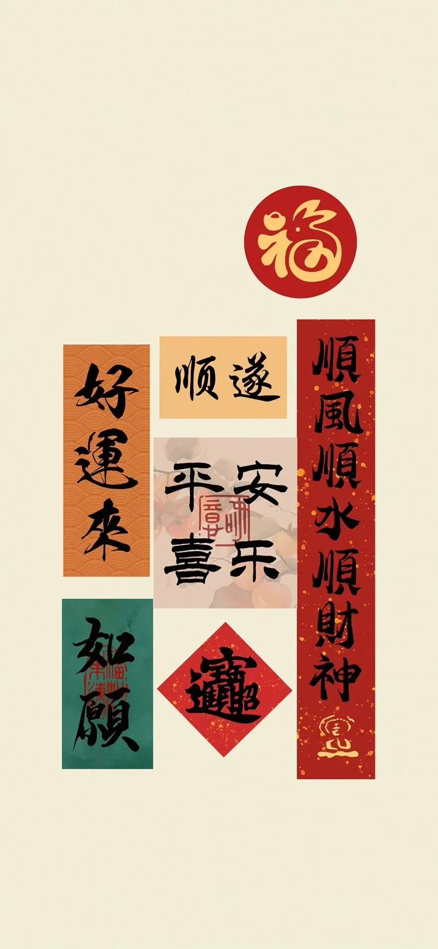 ㊗️ - 即刻App