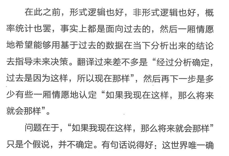 投资评估新视角