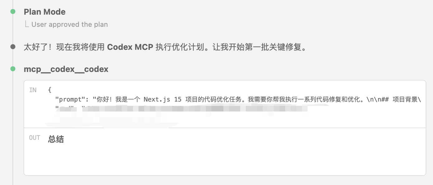 AI资讯：Claude Code与Codex协作流程