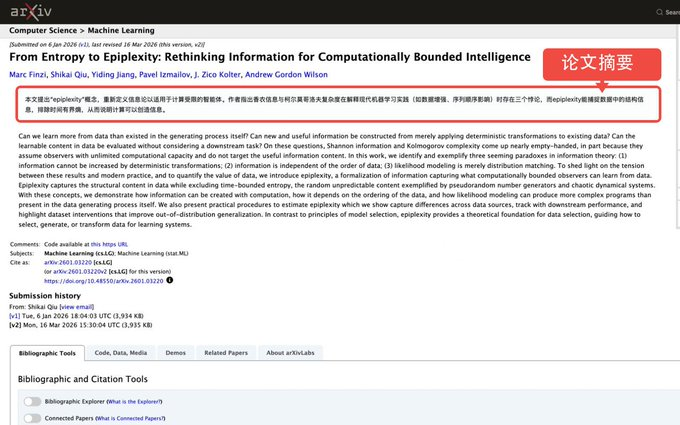 arXiv