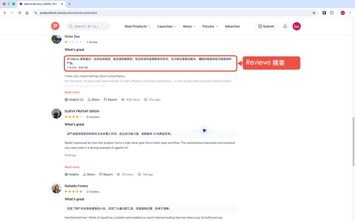 brieffeed-producthunt-reviews-annotated-1280x800.png