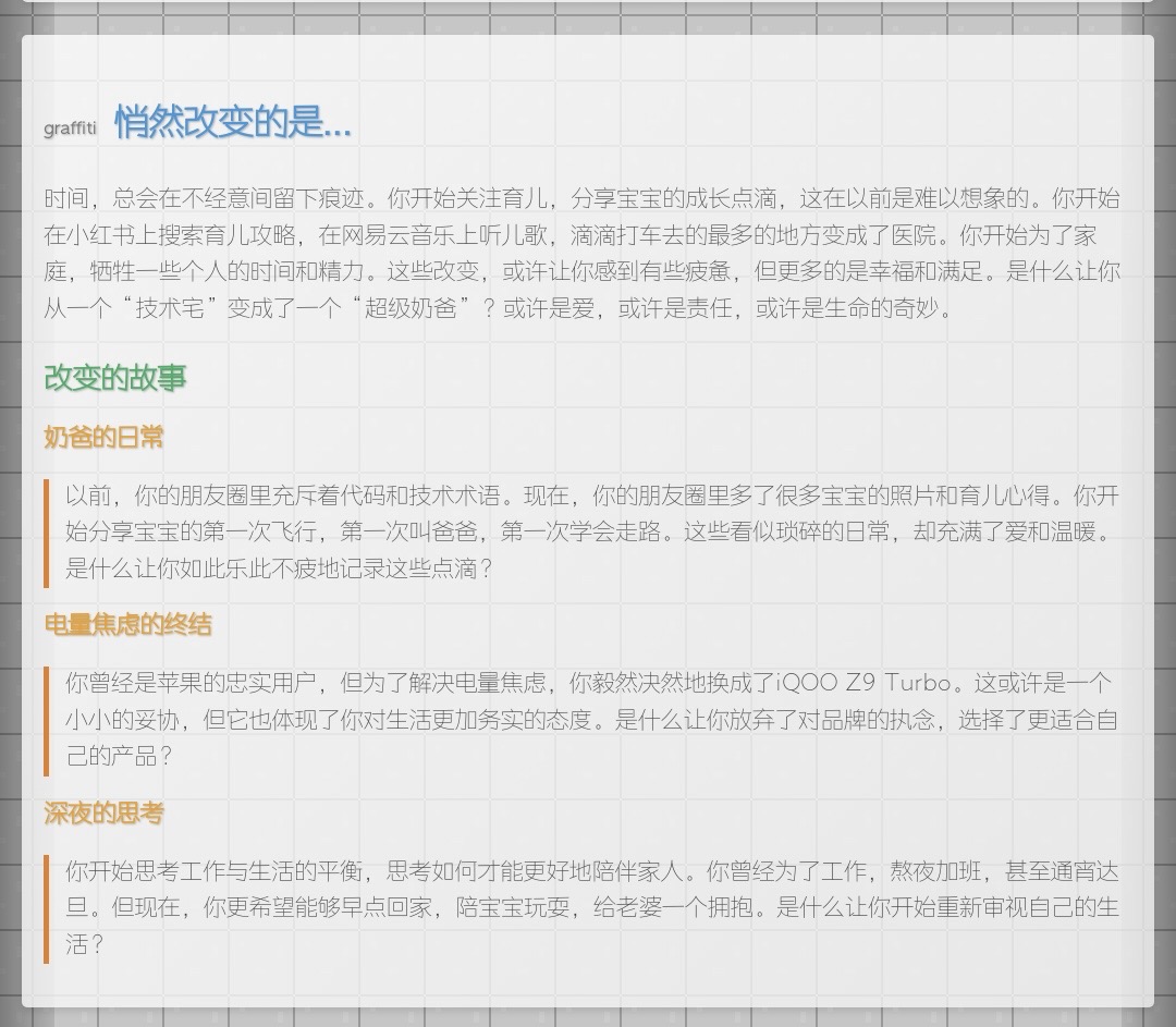 「年度考古」 上线～🍻 24年画上句号，希望这一年最后整的活能令大家满意。明白有些人会说这看起来是简单事，但坦白说，手搓的过程几乎是半个修心的过程，是大年初二还在一遍遍的调试修整，即使到上线也依然认为可以更好，依然有很多有趣的想法没有加入，却又担心不稳定形式是否招吐槽，想来就留更多可能性给下次。