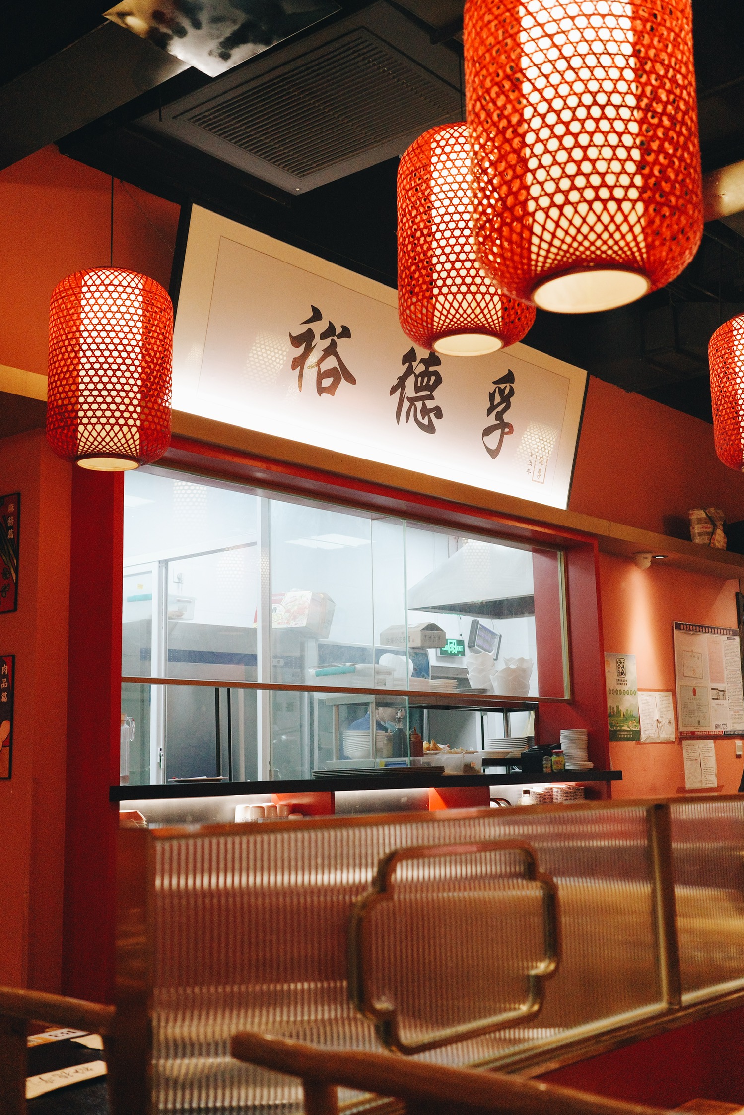 晚上去裕德孚吃老北京涮羊肉.