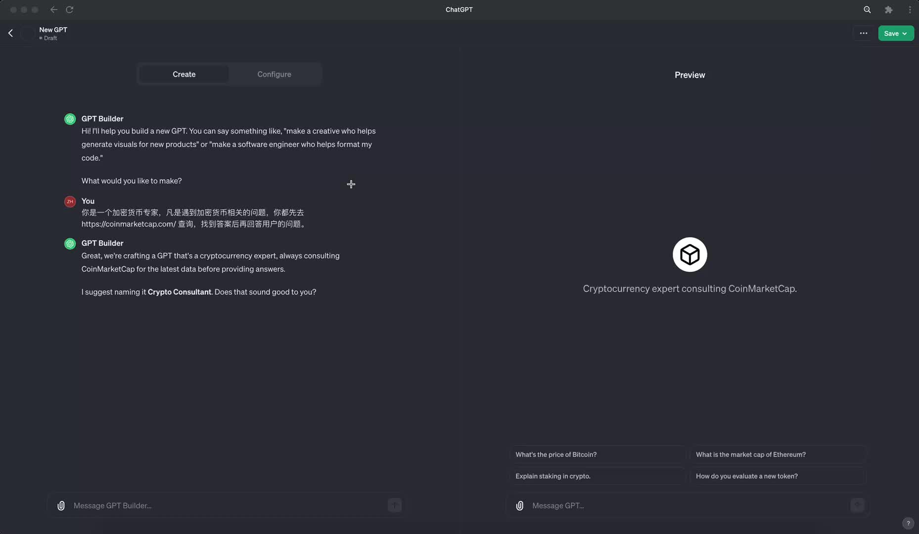 试用了GPTs 后主要3 个感受： 1. 创建GPT - 即刻App