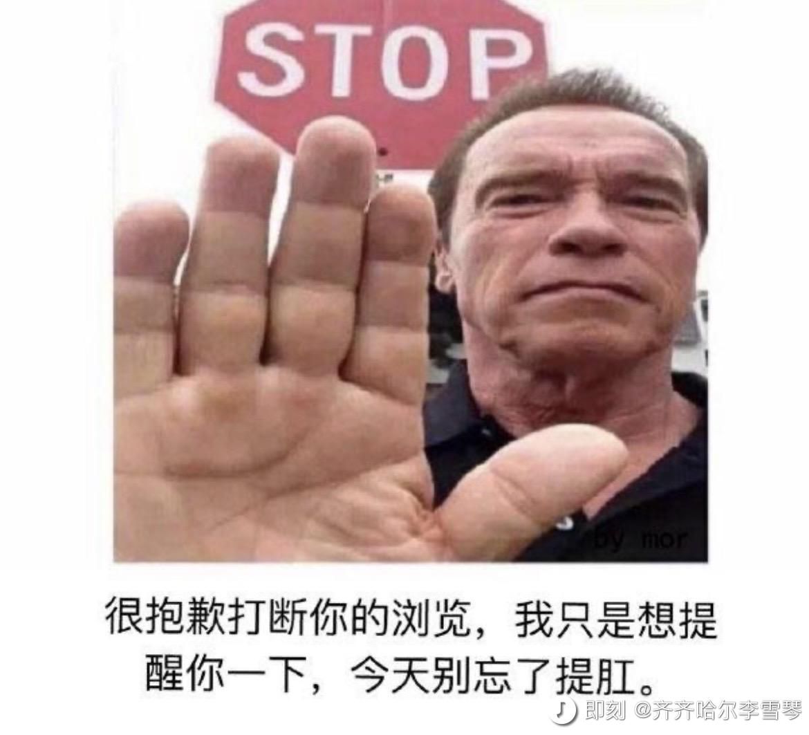 我是做什么的来着的个人主页- 即刻App