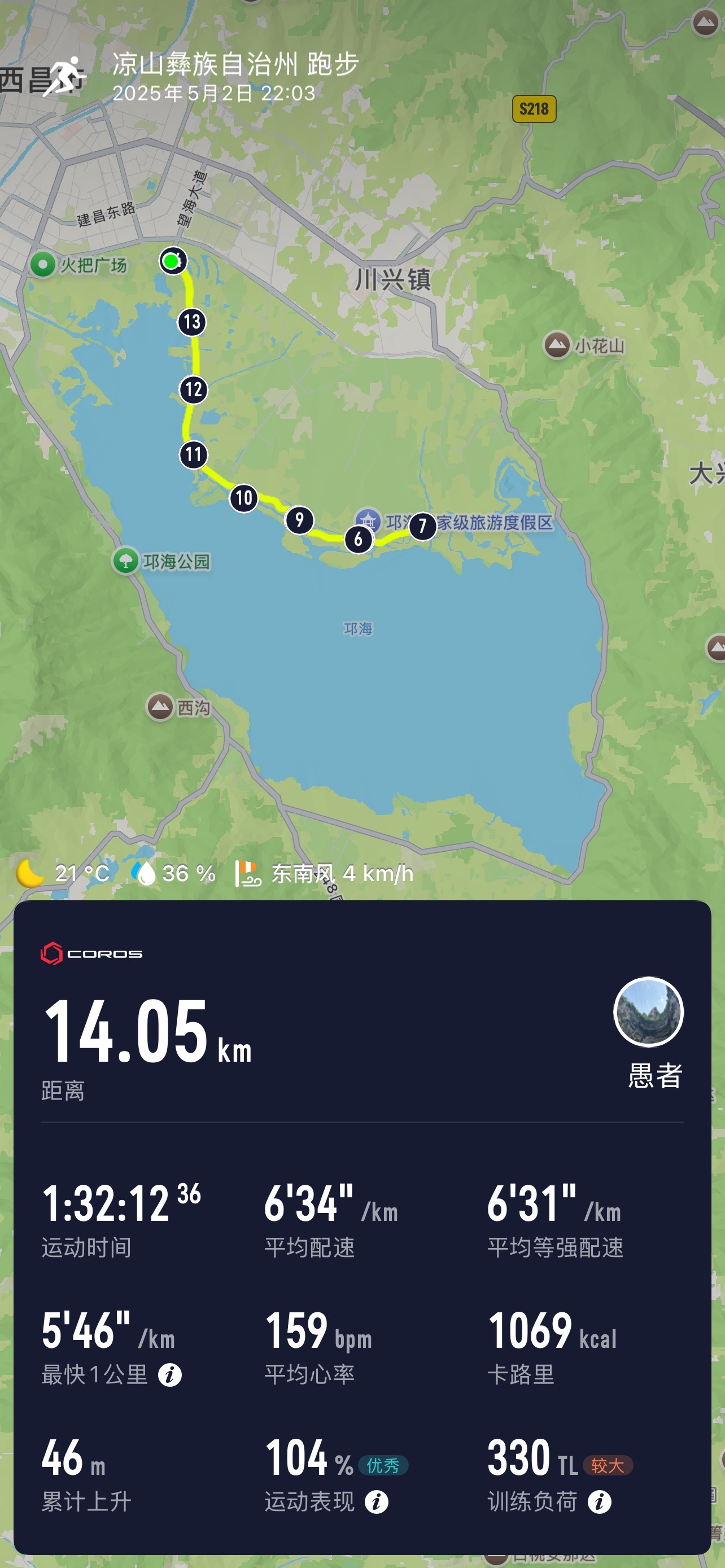 以现在的身体条件，能在接近1小时30分钟跑完14公里的距离， - 即刻App