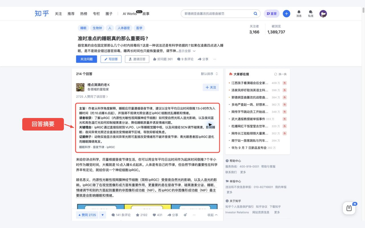 zhihu