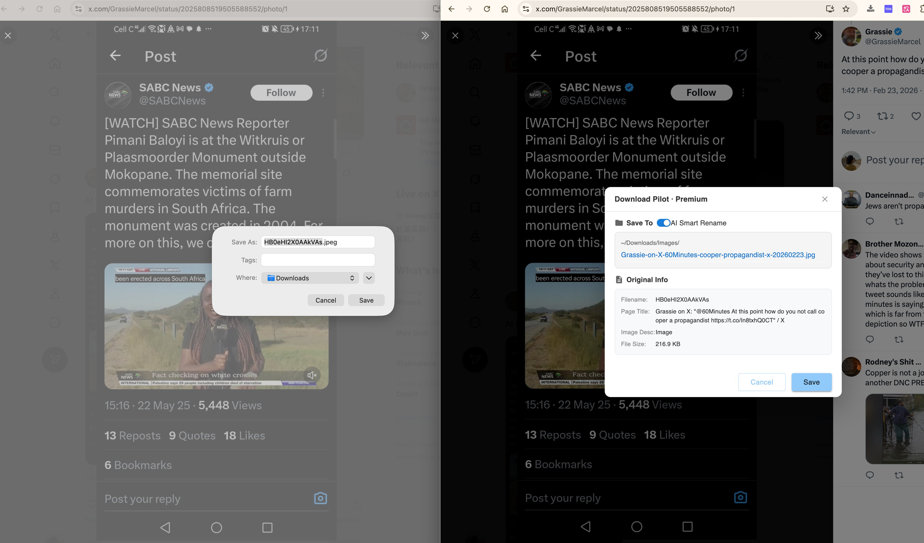 默认下载 vs 插件效果