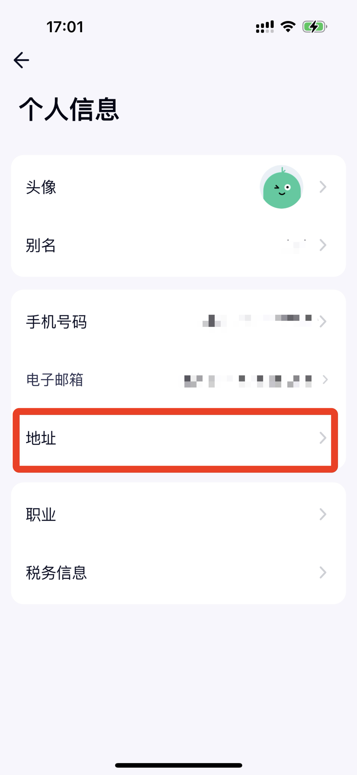 怎么获取一个香港地址证明？ 有时候在平台或者银行注册账号， - 即刻App
