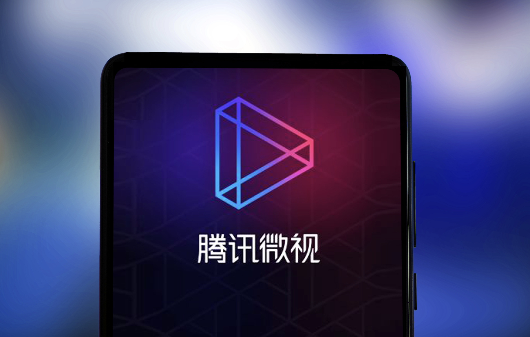 【微视即将大幅减员,大量对外投放已停止】 据界面报道,腾讯 - 即刻