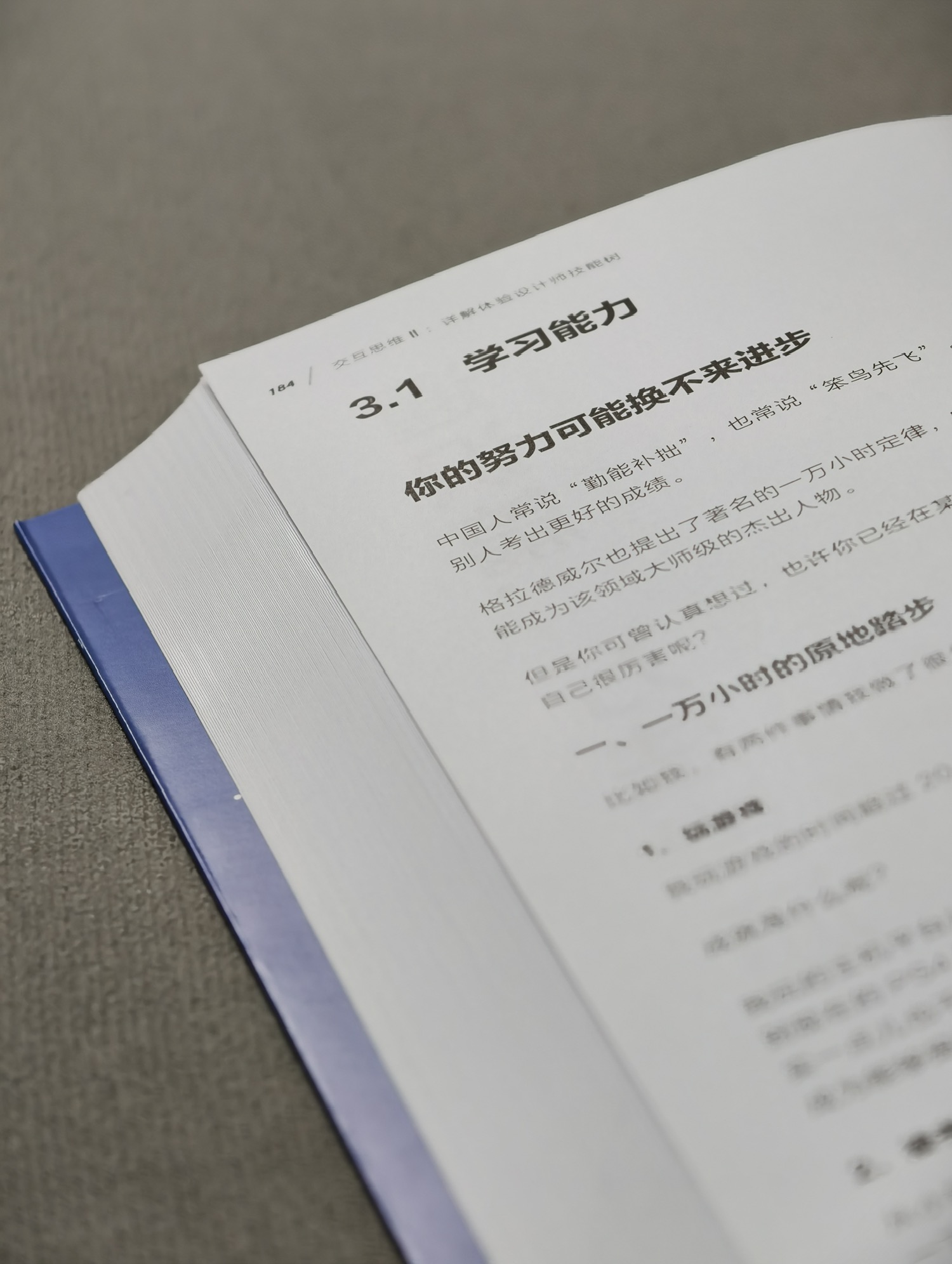 蔷薇酱的个人主页- 即刻App