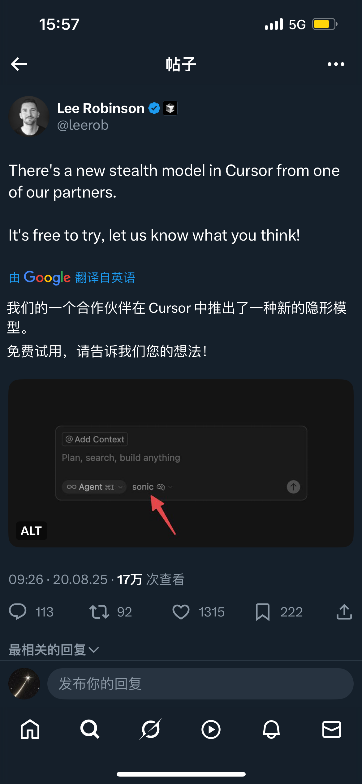 AI资讯：Cursor匿名新模型引发社区猜测