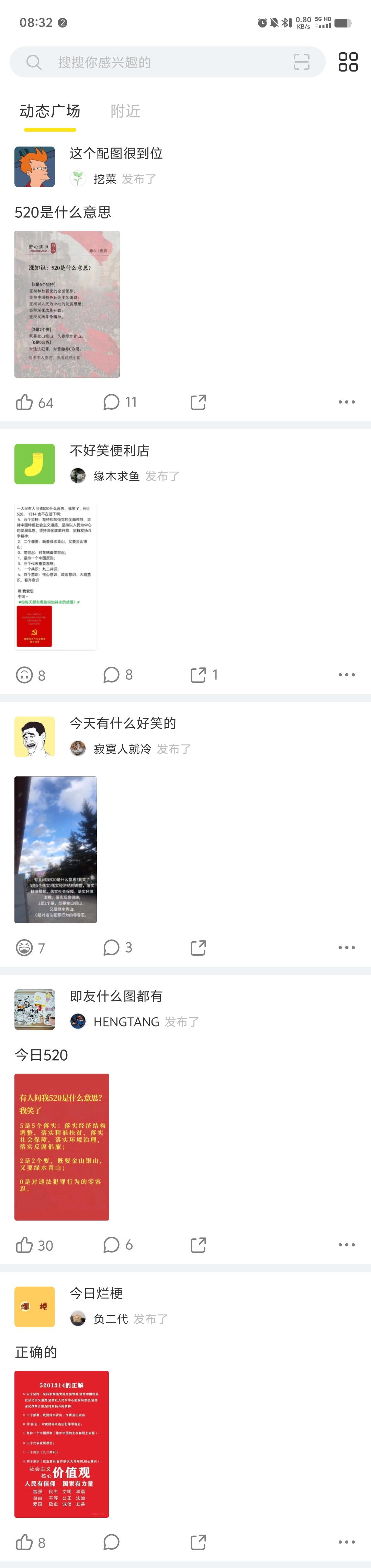 不高兴就不喝水的个人主页- 即刻App