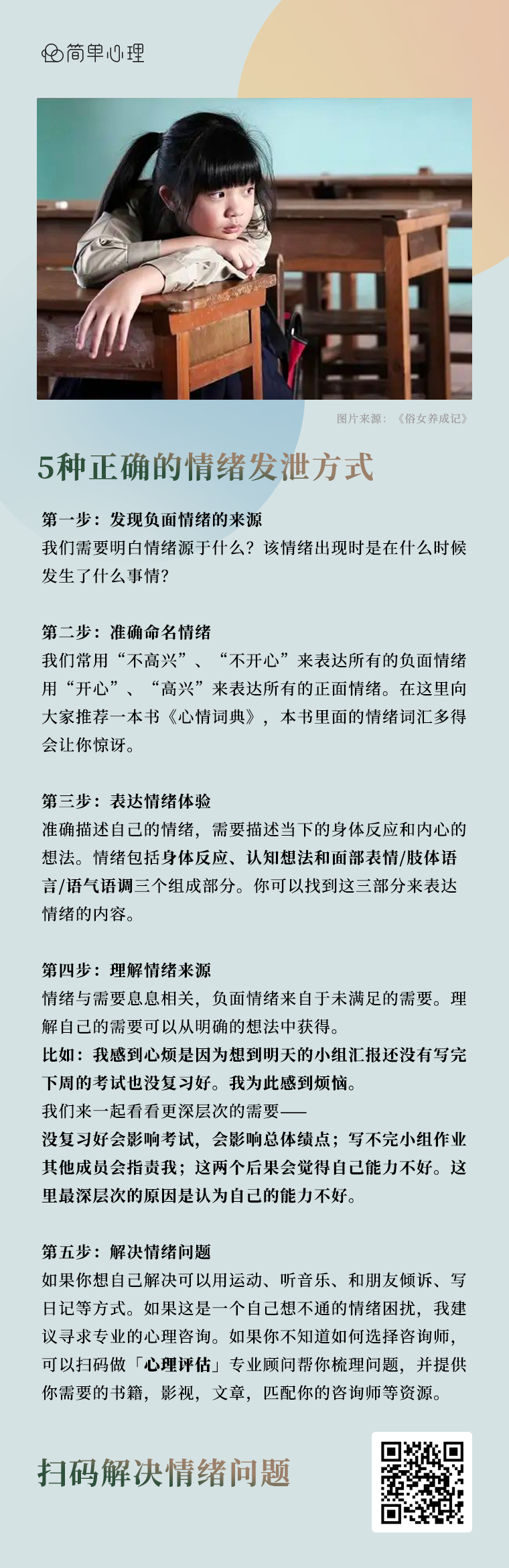 有时候我们会被傻x同事甩锅，领导批评，我们会觉得自己很委屈， - 即刻App