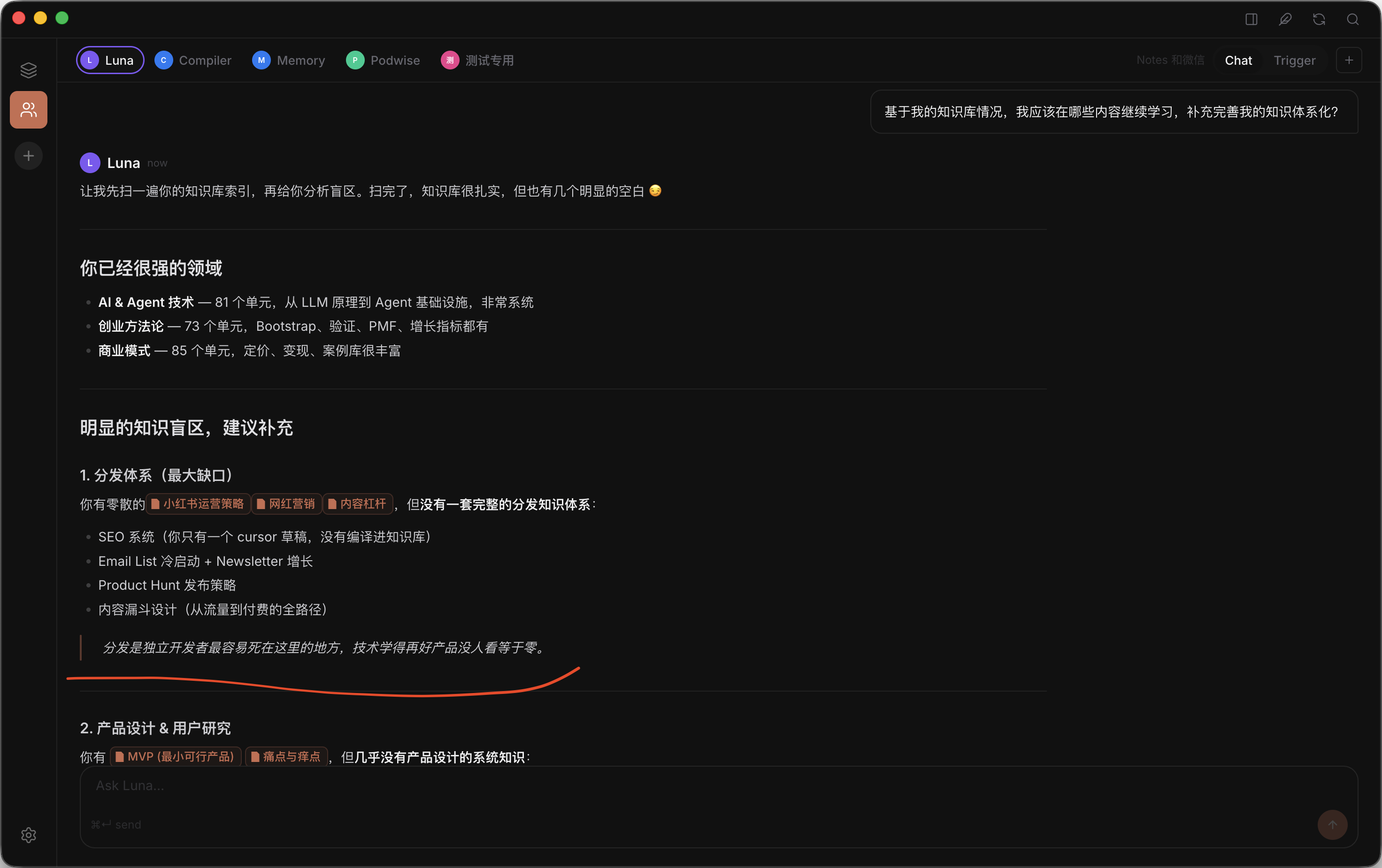 AI资讯:独立开发者社区交流会上大牛在黑板上深度拆解产品全流程分发和自媒体冷启动流量路线图