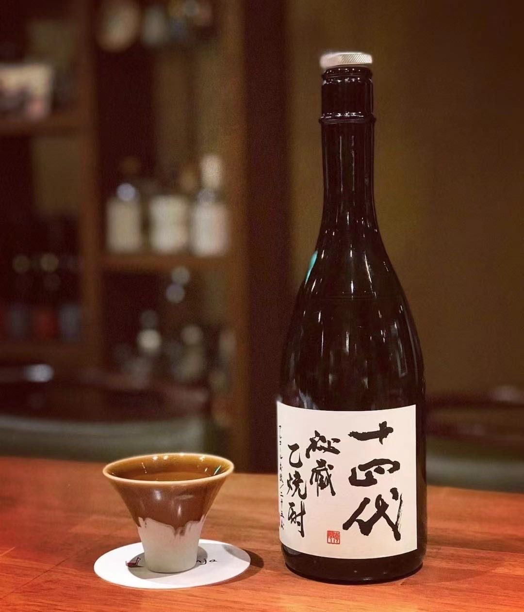 十四代秘藏酒纯米大古酒