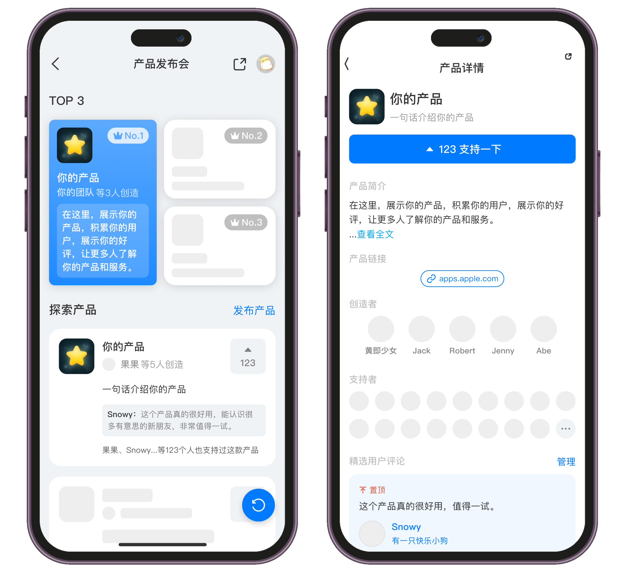 即刻服务介绍