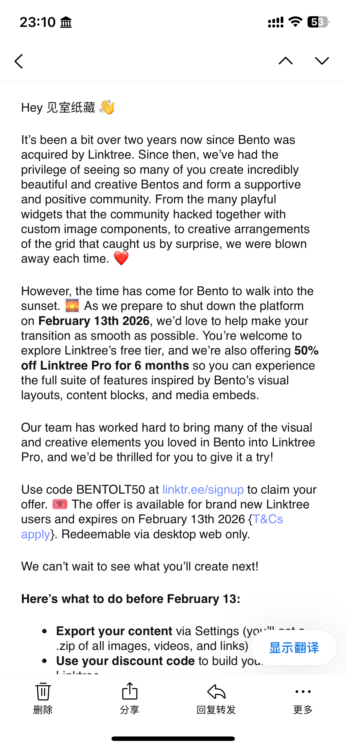 被收购意味着被关闭bento.me/apaper 打不- 即刻App