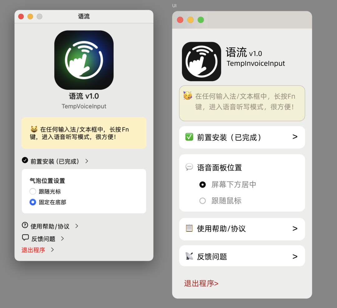 AI资讯：厚颜无耻的AI回复截图