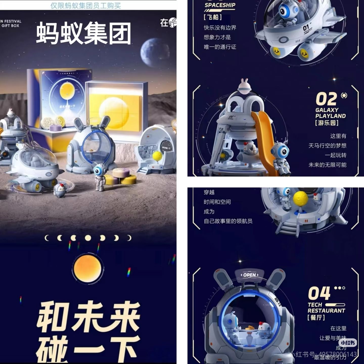 AI资讯：大厂中秋礼盒咸鱼价格榜2