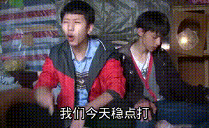 开黑吗，我舔包贼6